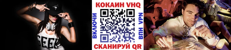MEGA ТОР  Вышний Волочёк  КОКАИН Fish Scale  магазин   