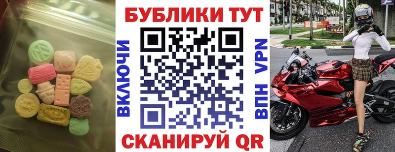 Ecstasy Cube  Вышний Волочёк 
