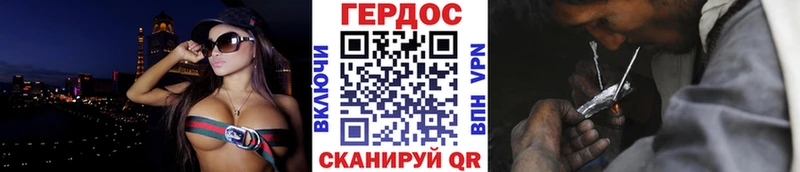 Героин Heroin  Вышний Волочёк 
