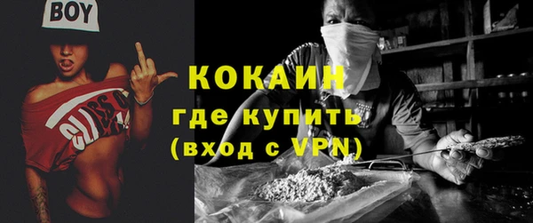 кокаин премиум Белокуриха