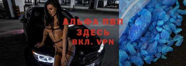тгк Беломорск