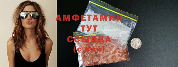 ALPHA-PVP Белоозёрский