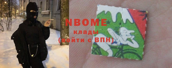 кокаин премиум Белокуриха