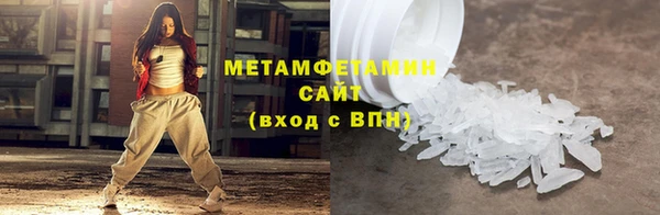 кокаин премиум Белокуриха