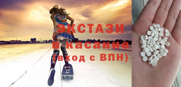 тгк Беломорск