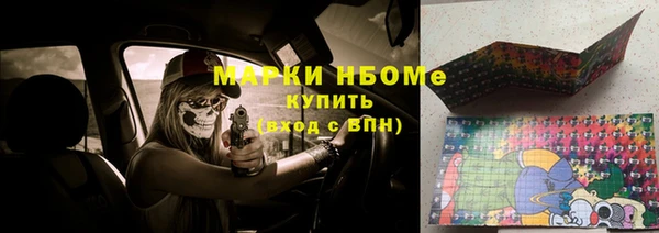 тгк Беломорск