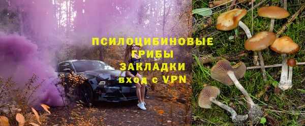 кокаин премиум Белокуриха