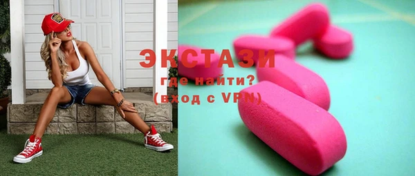 ALPHA-PVP Белоозёрский