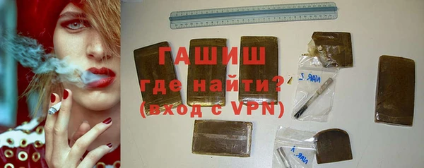 тгк Беломорск