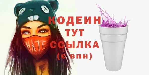 ALPHA-PVP Белоозёрский