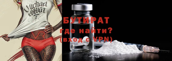 тгк Беломорск