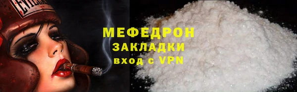 ALPHA-PVP Белоозёрский