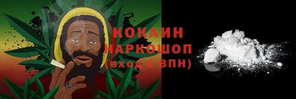 тгк Беломорск