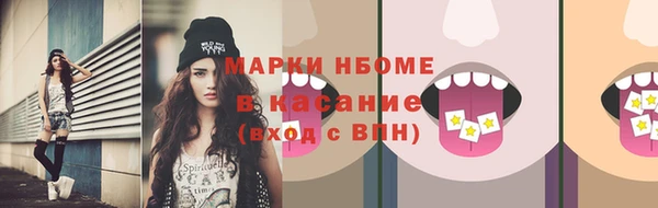 тгк Беломорск