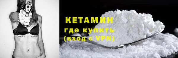 кокаин премиум Белокуриха