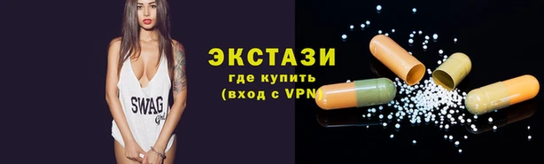 ALPHA-PVP Белоозёрский