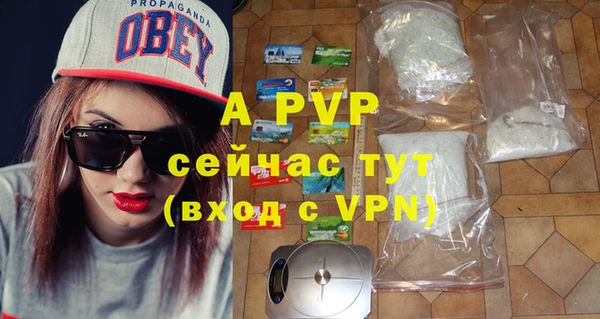 ALPHA-PVP Белоозёрский