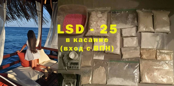 ALPHA-PVP Белоозёрский