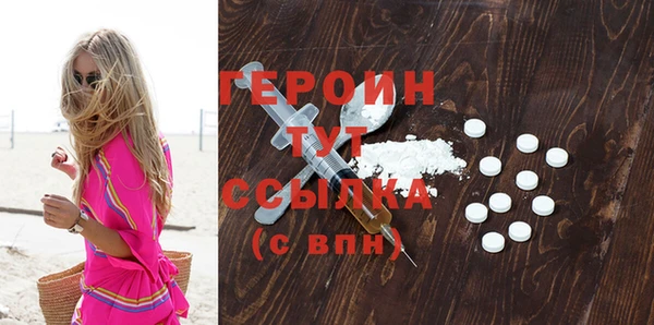 тгк Беломорск
