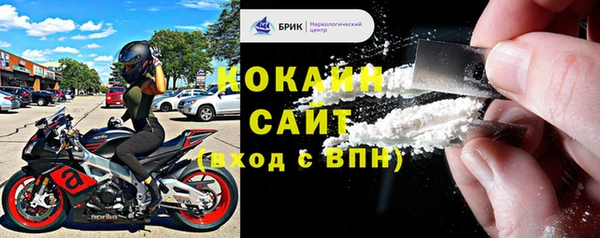кокаин премиум Белокуриха