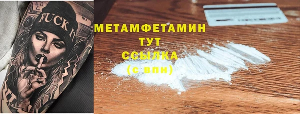 тгк Беломорск