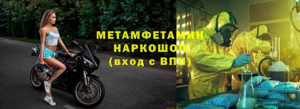 кокаин премиум Белокуриха