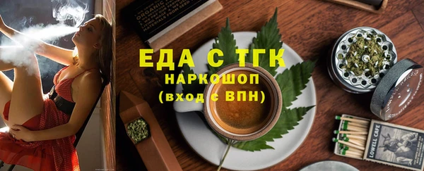 ALPHA-PVP Белоозёрский