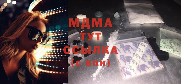 тгк Беломорск