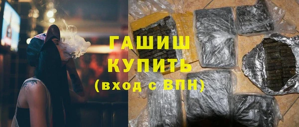 кокаин премиум Белокуриха