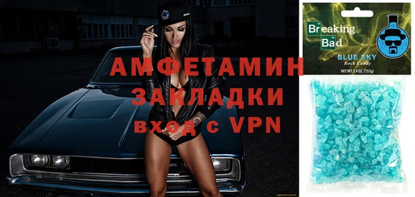 кокаин премиум Белокуриха