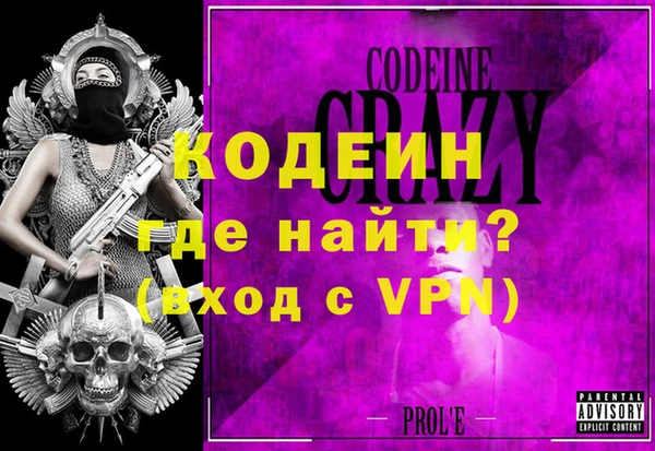 кокаин премиум Белокуриха