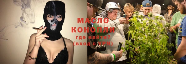 кокаин премиум Белокуриха