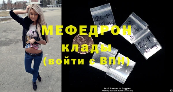 МДПВ Балахна
