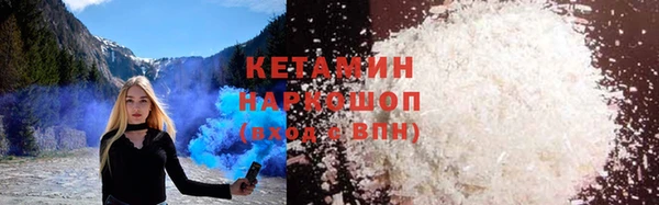 ALPHA-PVP Белоозёрский