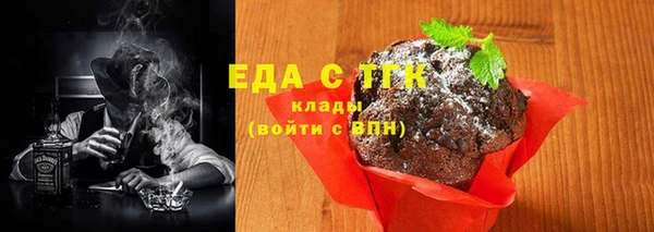 тгк Беломорск