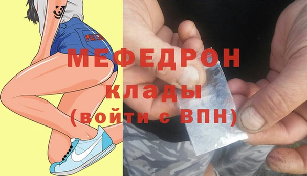 кокаин премиум Белокуриха