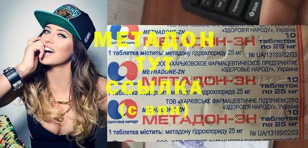 кокаин премиум Белокуриха