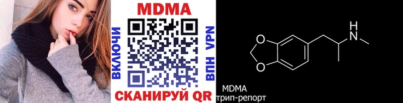 дарнет шоп  Вышний Волочёк  МДМА молли 
