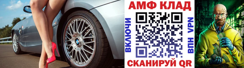 Первитин Декстрометамфетамин 99.9% Вышний Волочёк