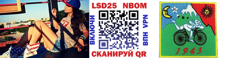 гидра онион Вышний Волочёк Марки 25I-NBOMe 1500мкг